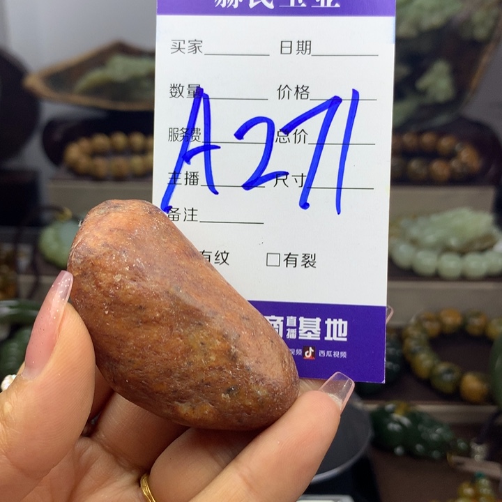 手串未镶嵌岫岩河磨玉（透闪石质玉）