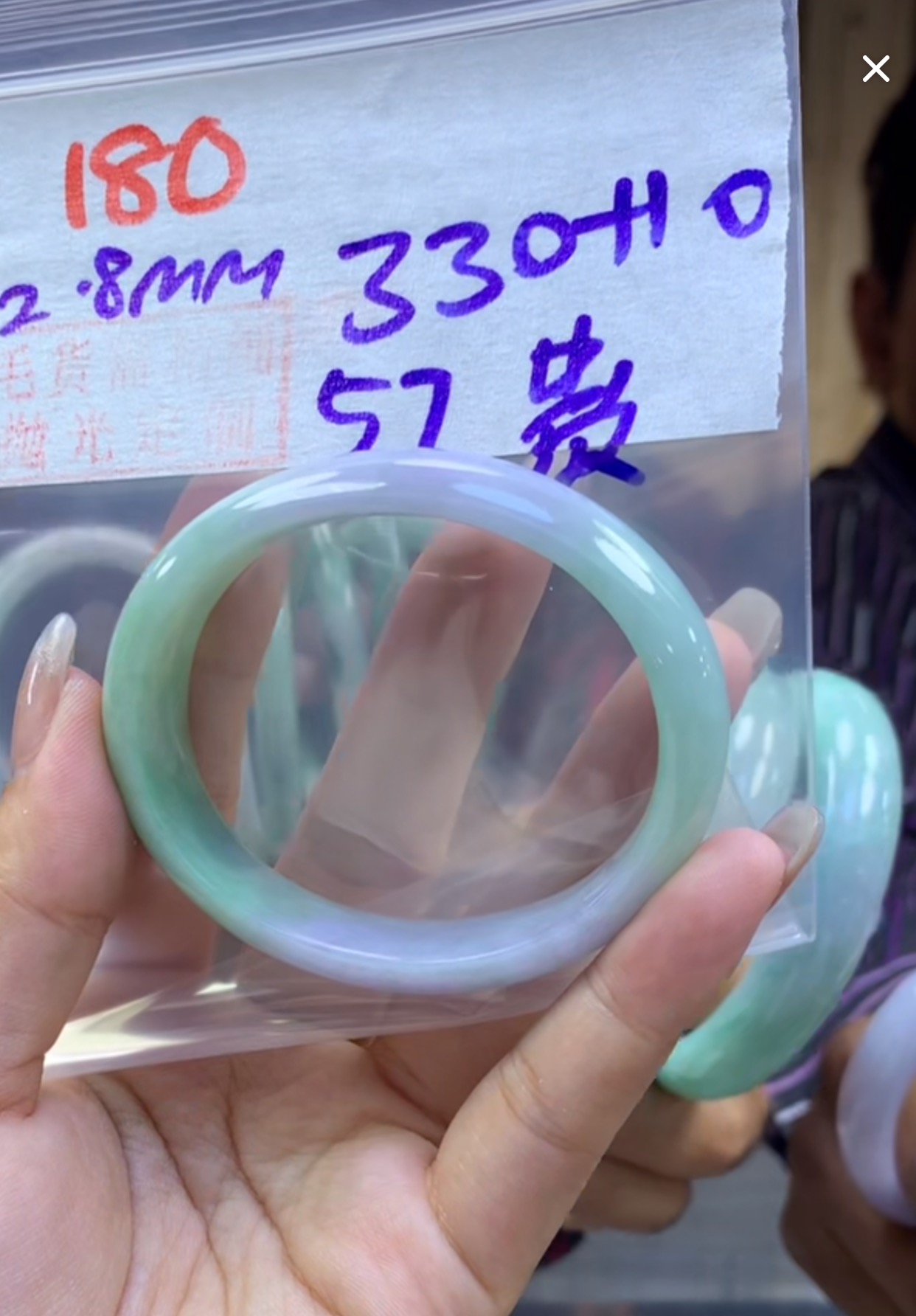 定制翡翠未镶嵌毛货180手镯57贵+330元+拍一发一