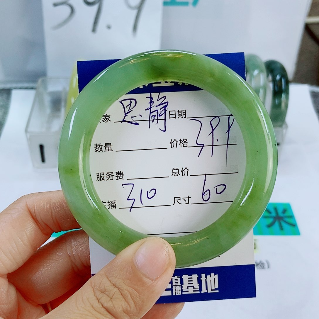 未镶嵌蛇纹石玉手镯思*310