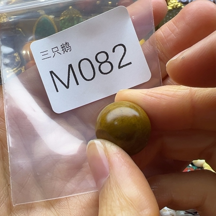 菩提根/象牙果吊坠