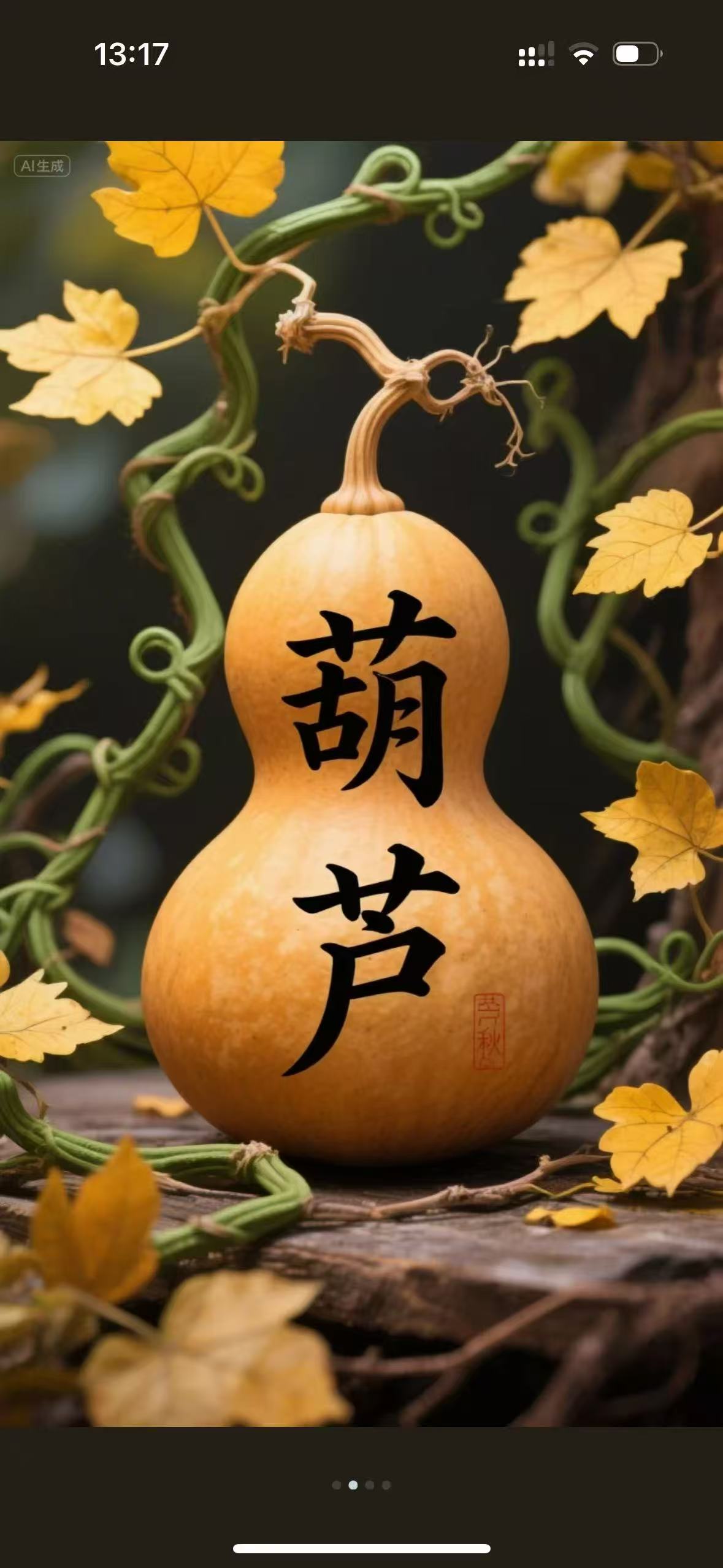 天然带龙头小葫芦文玩手把件福禄葫芦可盘玩