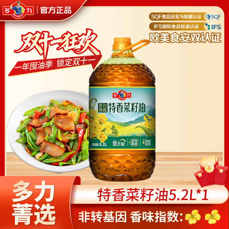 【加量】多力菁选特香菜籽油5.2L大桶家庭炒菜食用油低芥酸非转基因