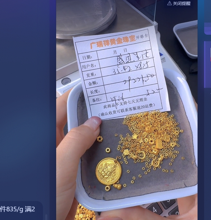 足金999 投资金 35.42 z x