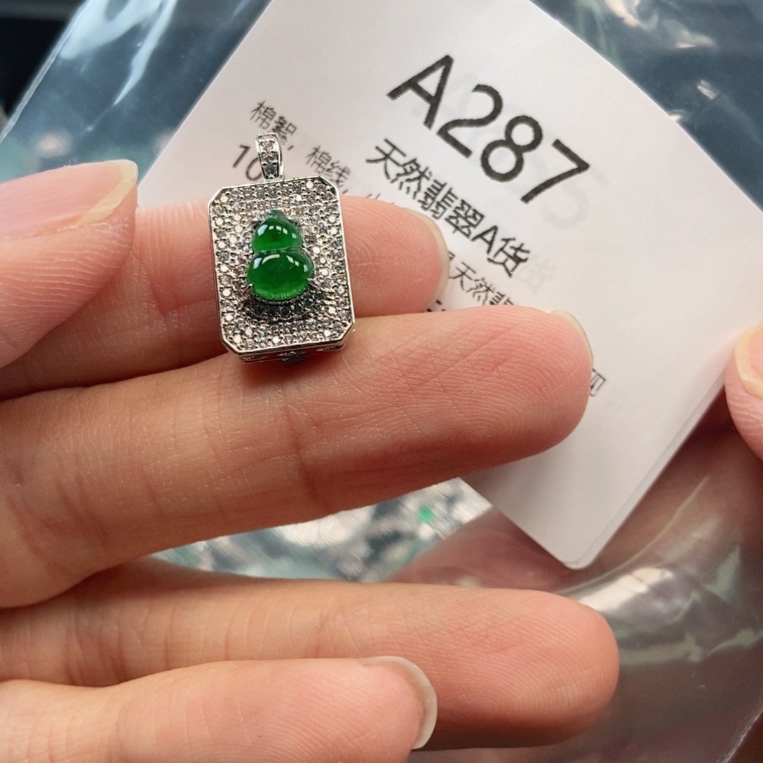 【闪购商品】翡翠吊坠(不含链)未镶嵌