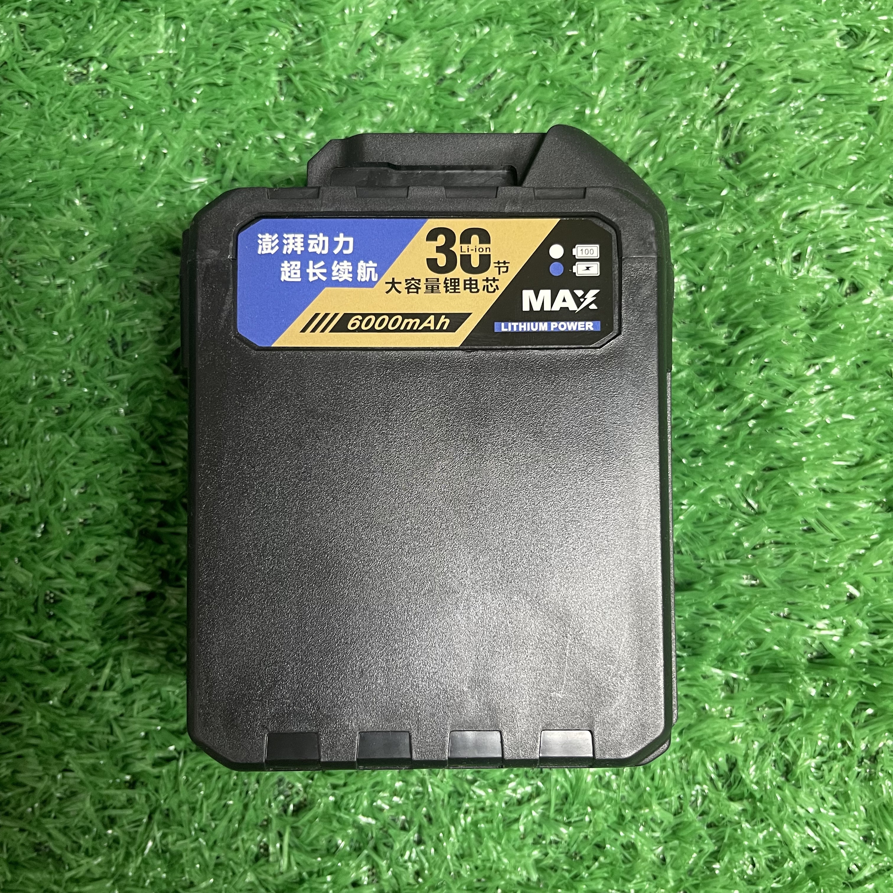 30节特大电池牧田接口21v