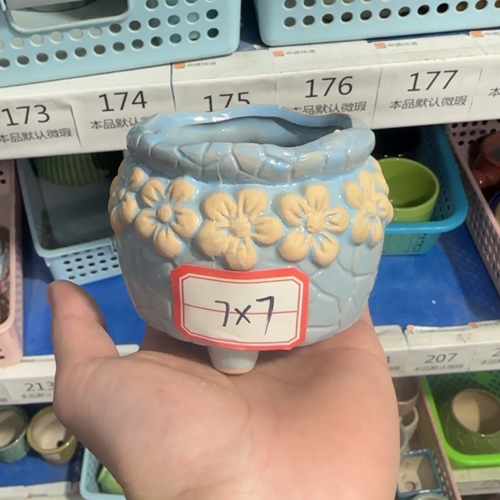 《所有单满15发（花盆）》7×7