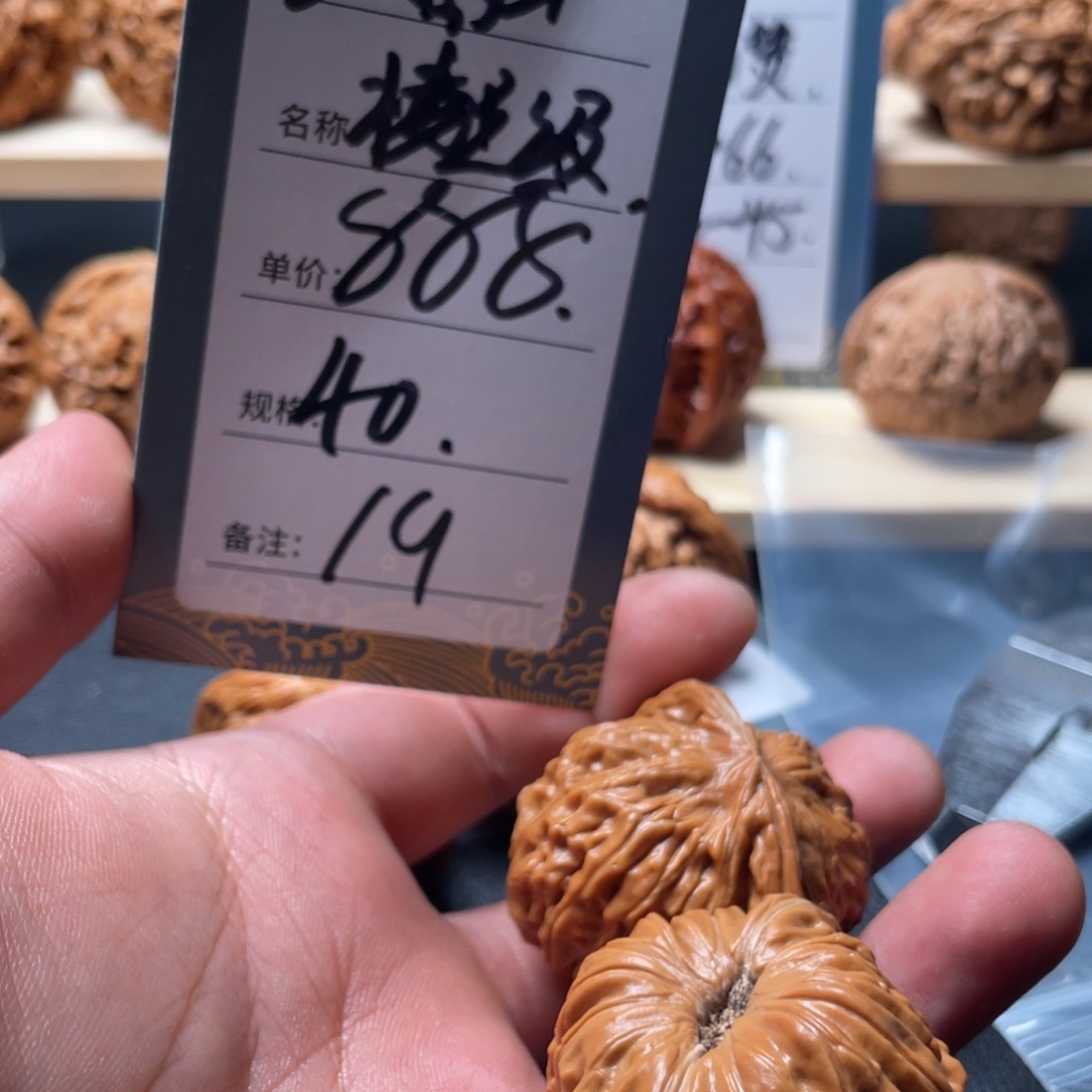 文玩核桃吊坠松**静一九