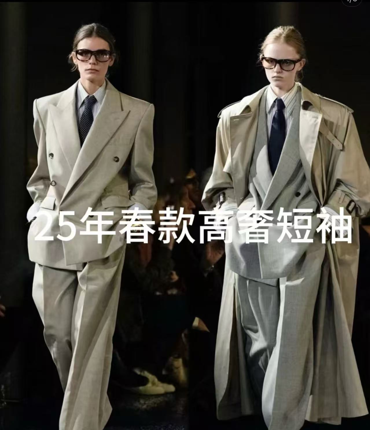 2025新款冬季重工刺绣蛇年罗一元素T恤-1101