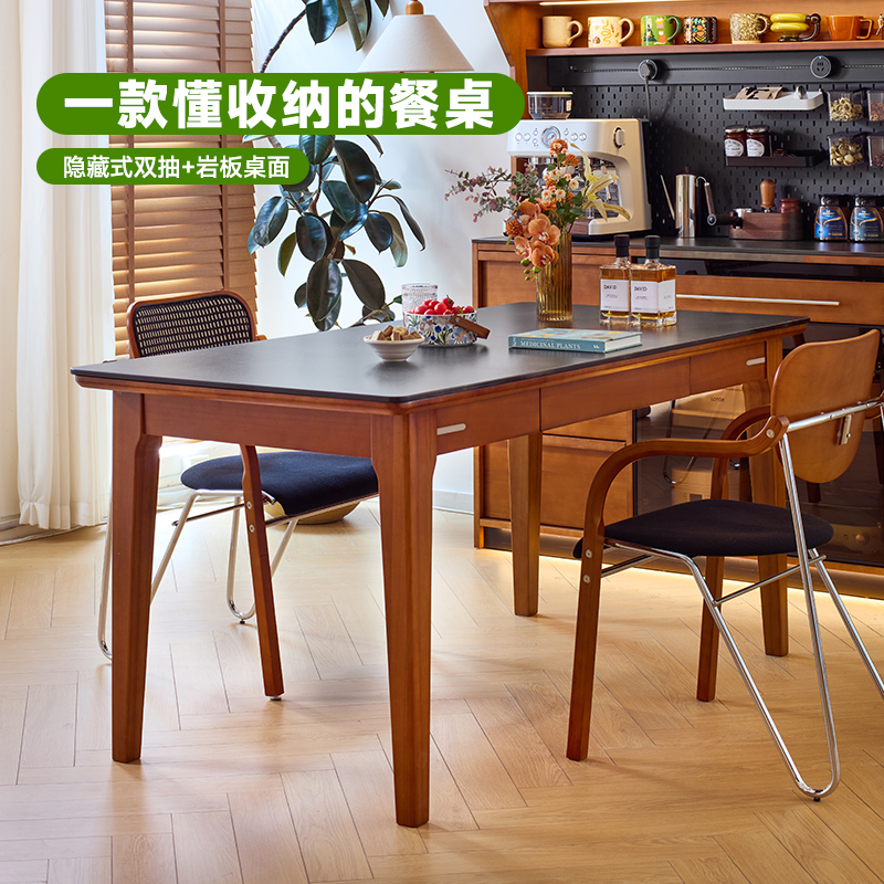 觅墨中古风实木岩板餐桌长方形简约现代家用小户型吃饭桌子