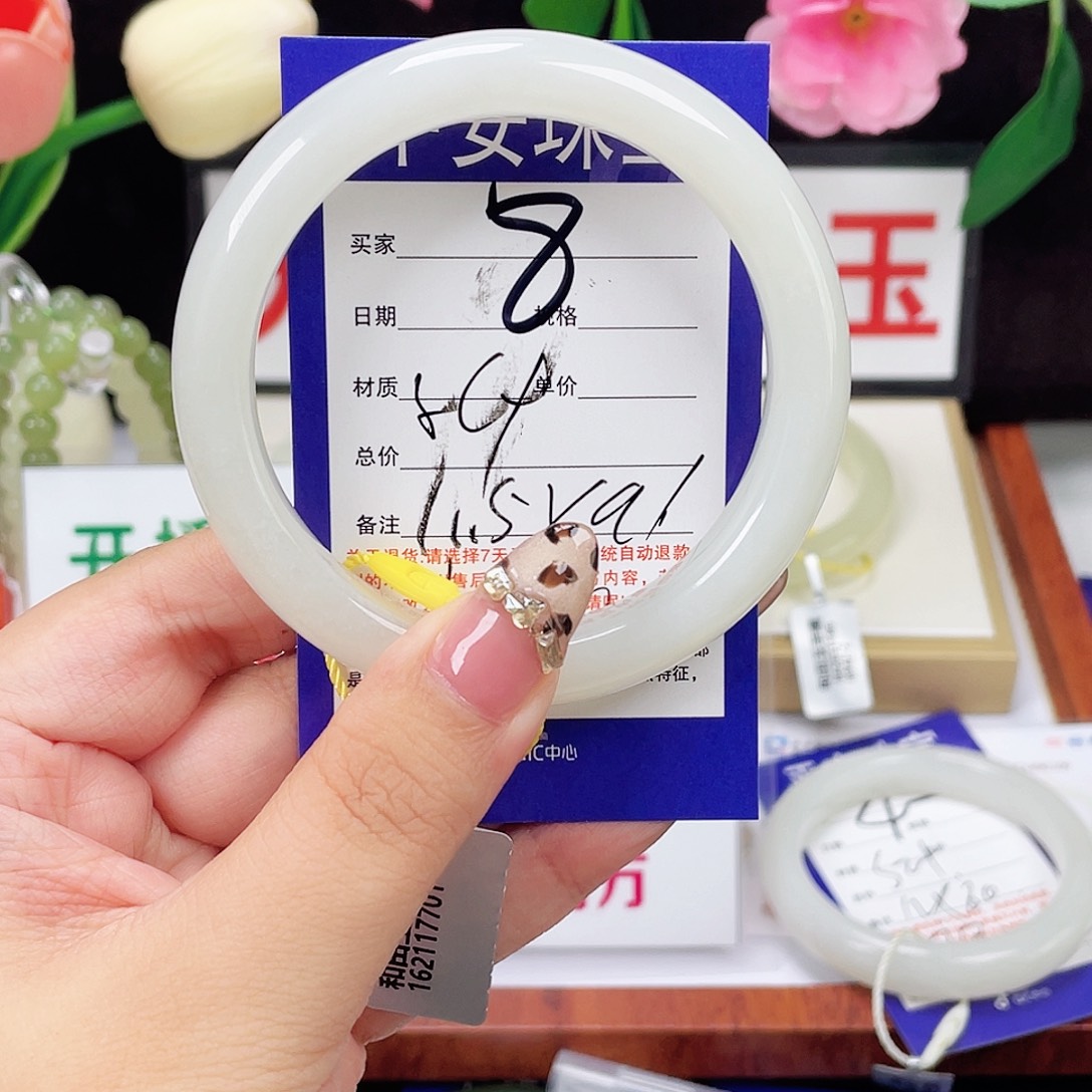 未镶嵌手镯和田玉