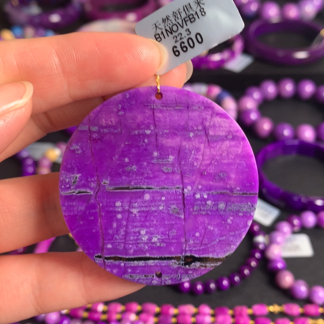 苏纪石（舒俱来）未镶嵌樱花粉圆牌