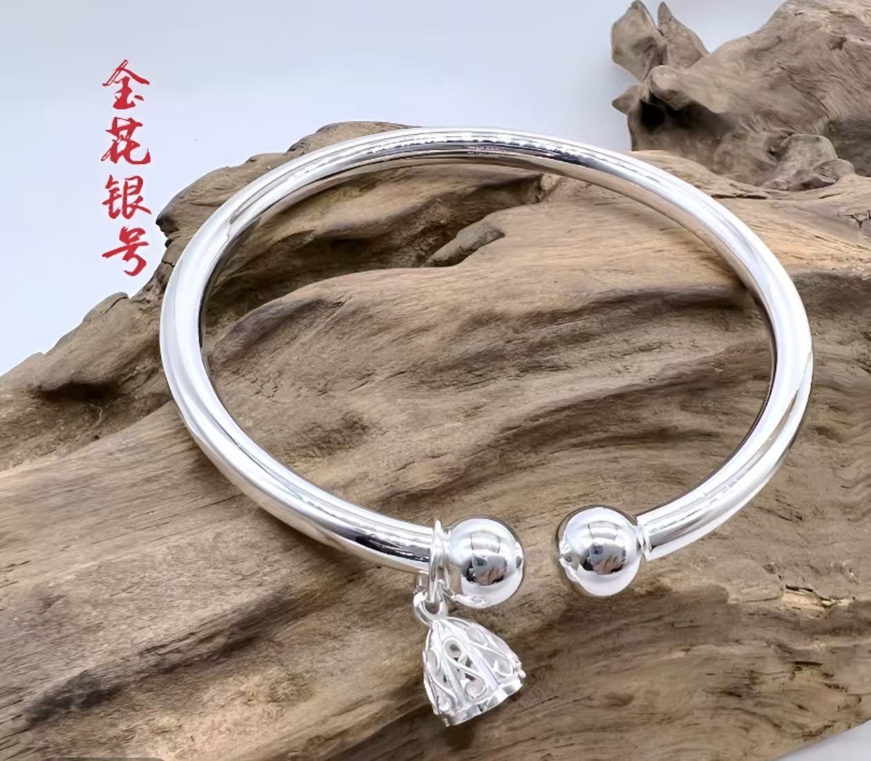 足银手镯 足银999光面有求必应手镯【金花银号】纯手工传承手镯