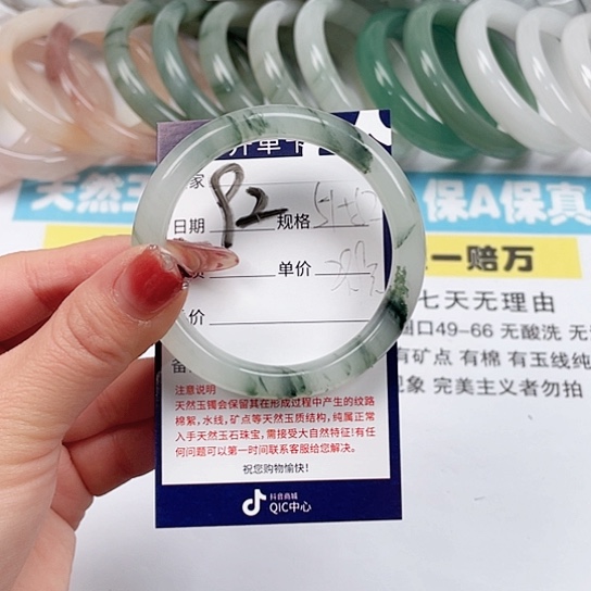 石英质玉手镯未镶嵌