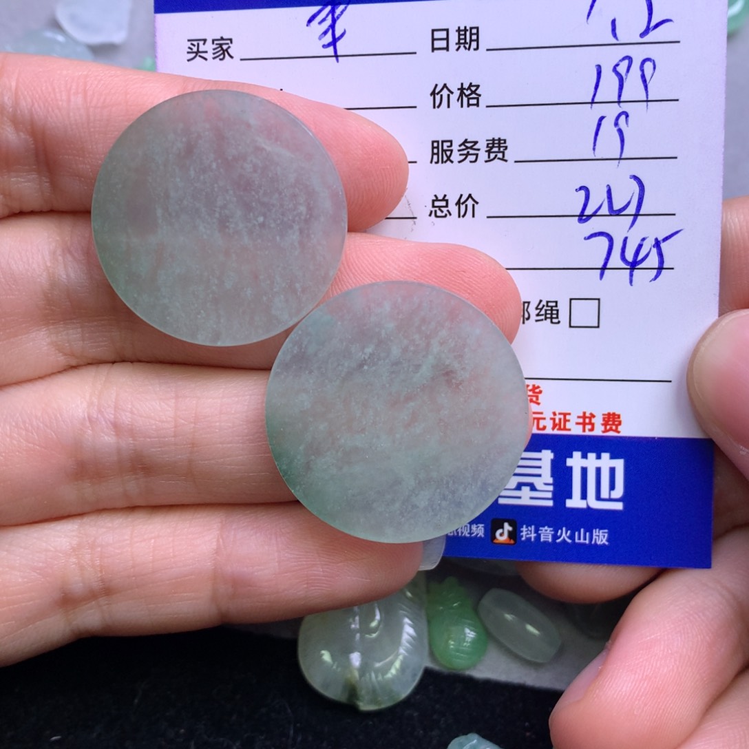 颈饰未镶嵌翡翠来*