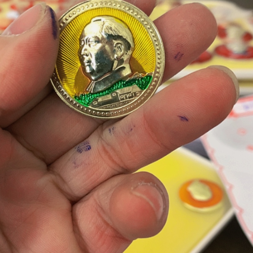 【闪购商品】萬**意红章收藏81