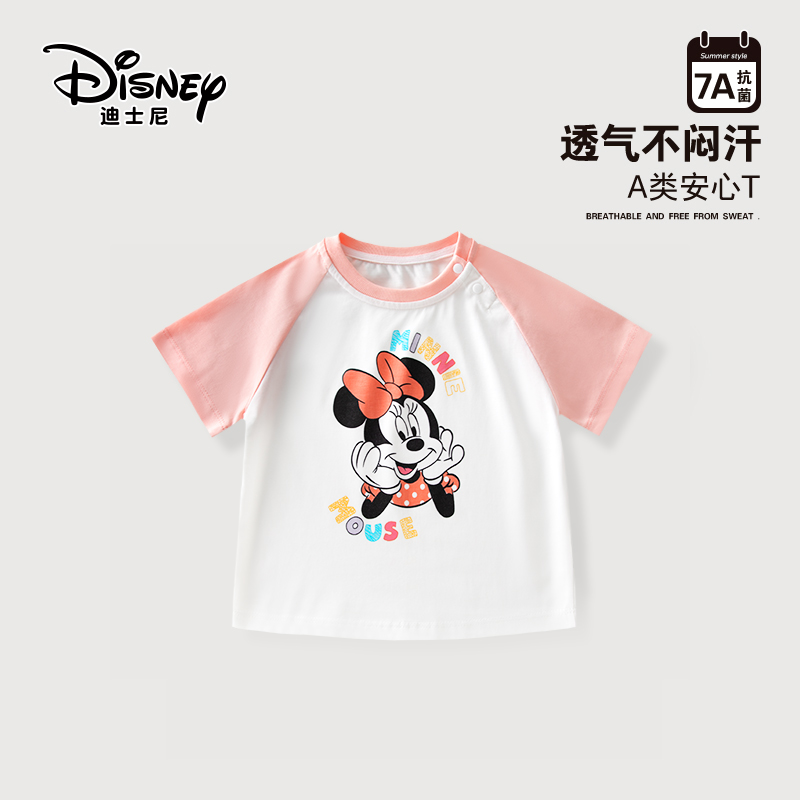 Disney/迪士尼女童夏装T恤儿童短袖宝宝上衣t恤婴幼儿超萌外出服