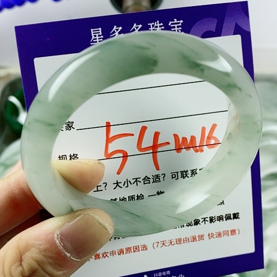 石英质玉（金丝玉）手镯未镶嵌余