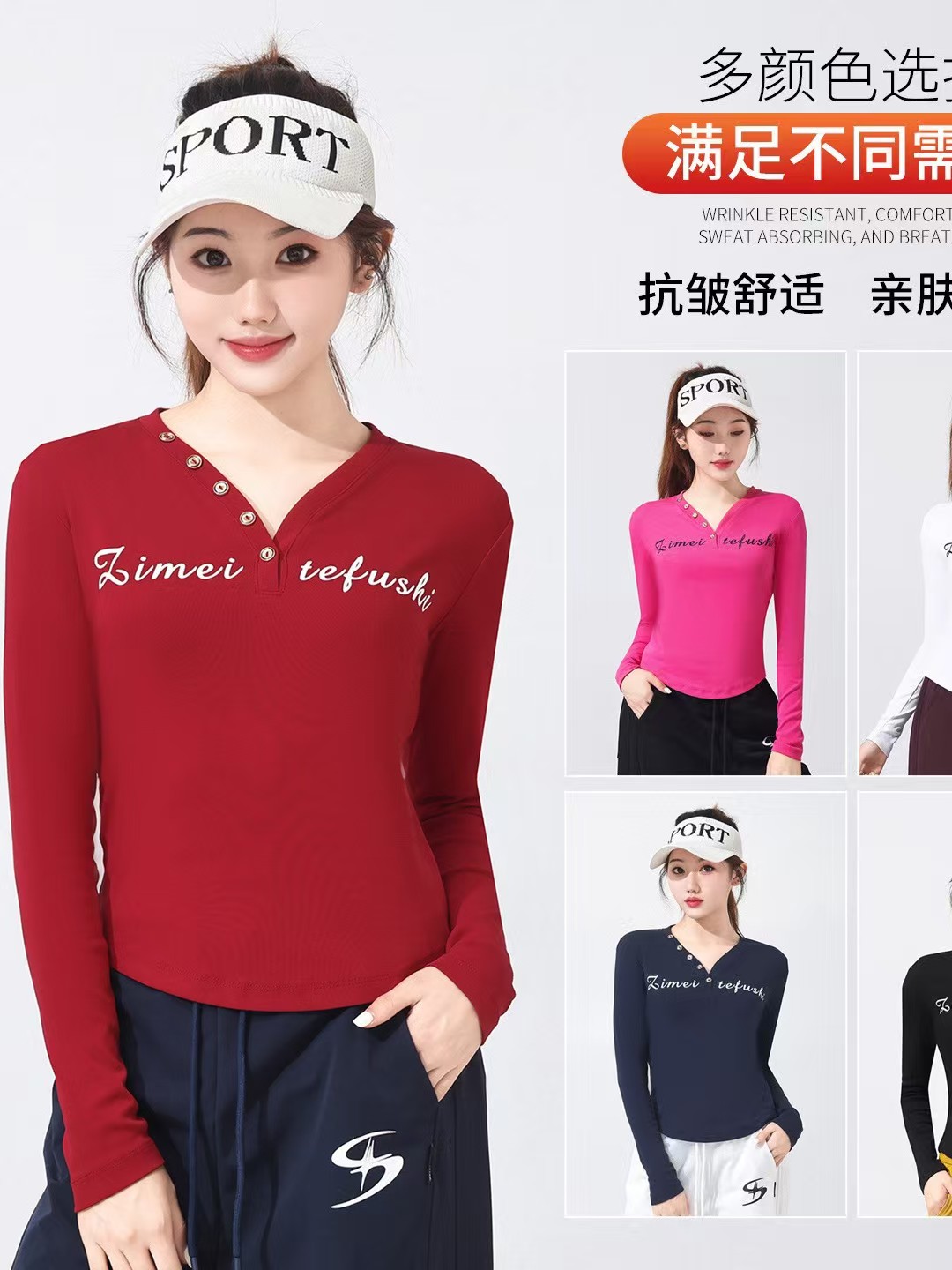 广场舞服装长袖V领钉扣印花秋冬修身上衣适合跳舞演出黑色款女款