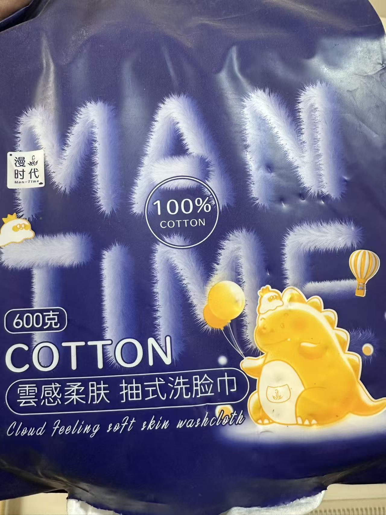 漫时代肉感抽式贴