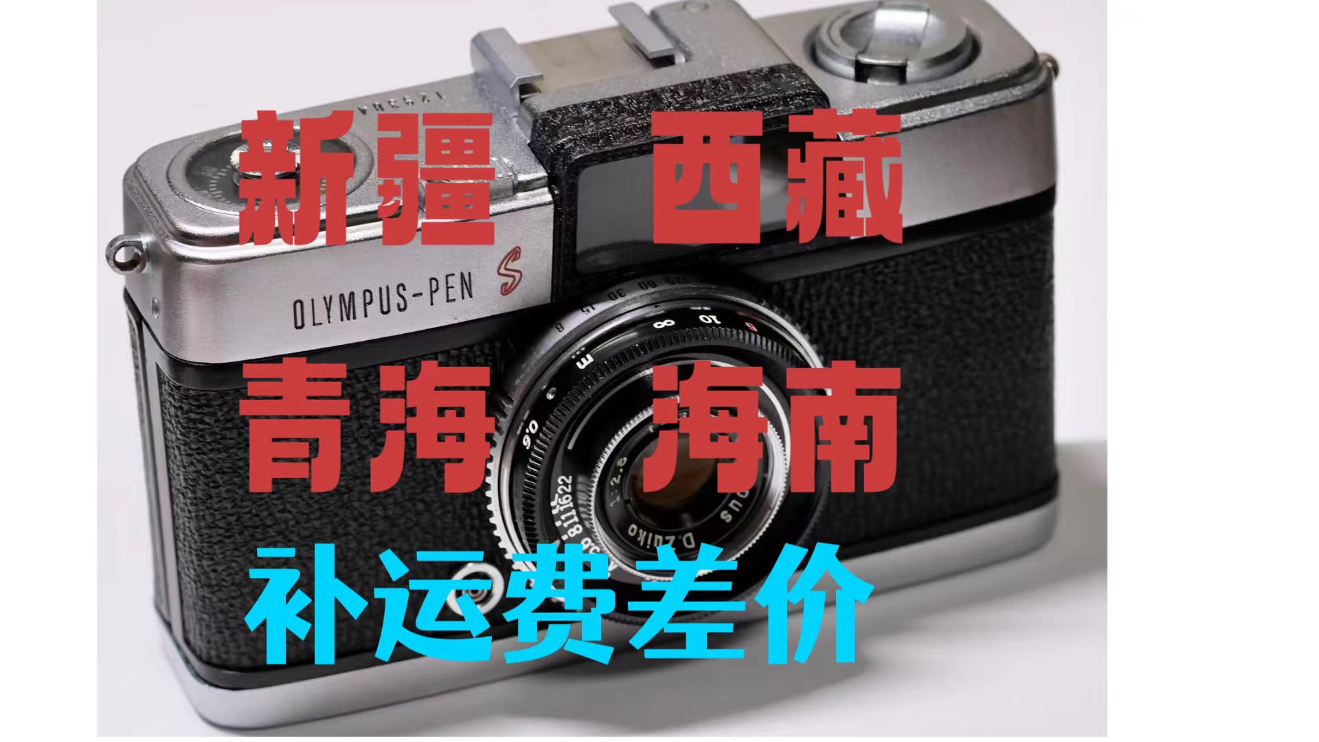 准新品 Xiaomi/小米 海南 青海 西藏 新疆