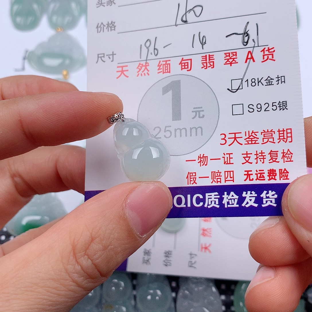 翡翠18K金镶嵌颈饰挂件