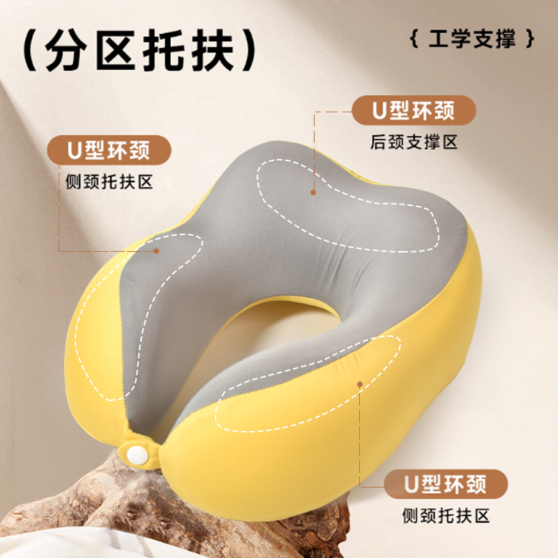 记忆棉U型枕旅行打游戏必备护颈U型枕神器舒服学生便携午休枕