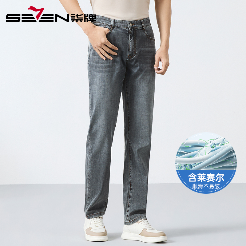 【舒弹含莱赛尔】柒牌弹力牛仔裤男薄款2025夏季新款男士商务直筒裤