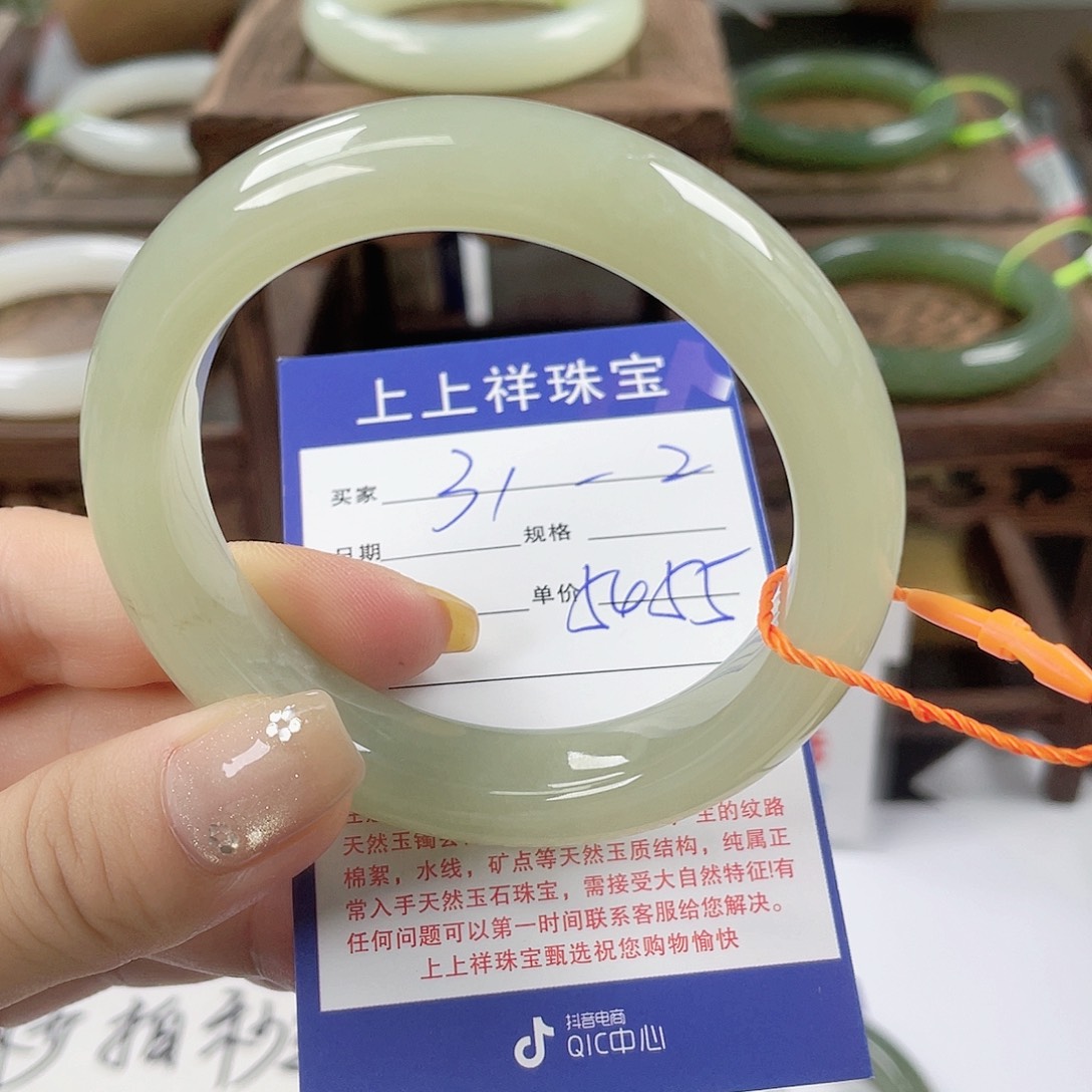 未镶嵌手镯和田玉