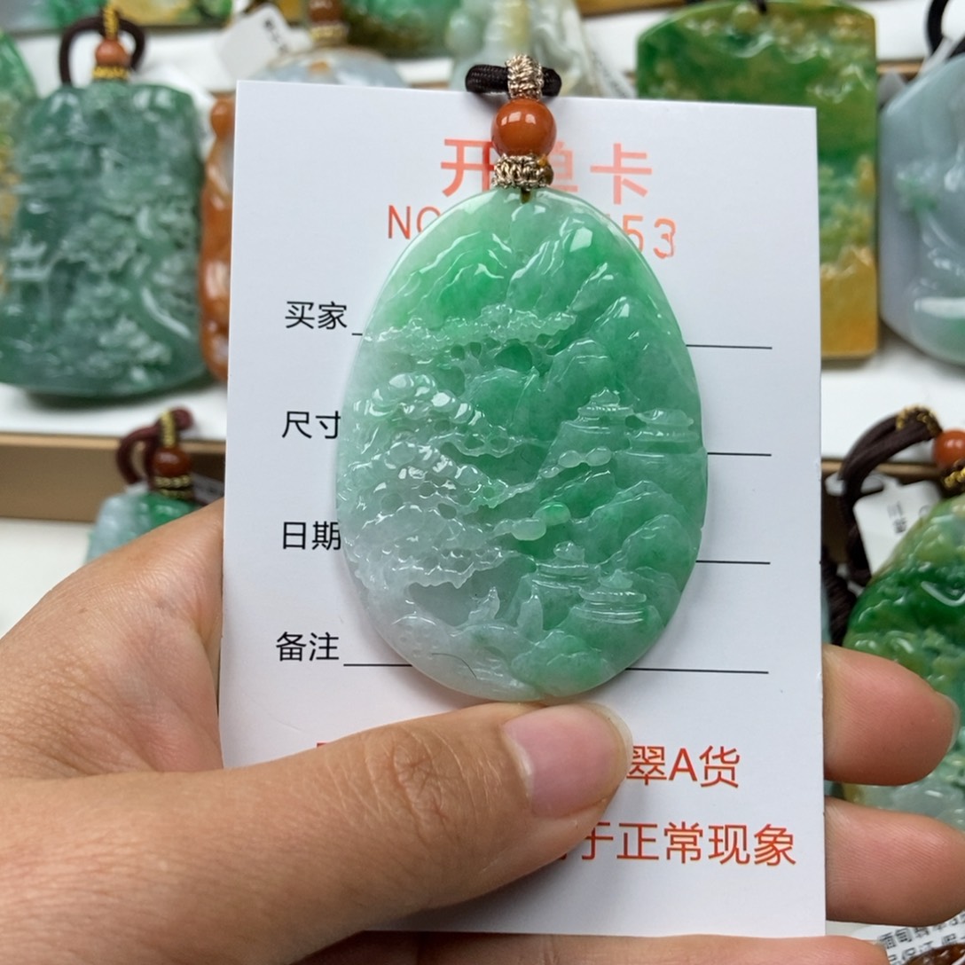 翡翠颈饰未镶嵌吊坠