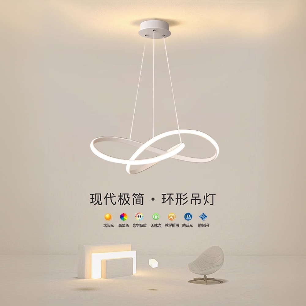 2025年新款餐厅吊灯现代简约客厅饭厅卧室环形吊灯楼梯艺术装饰灯