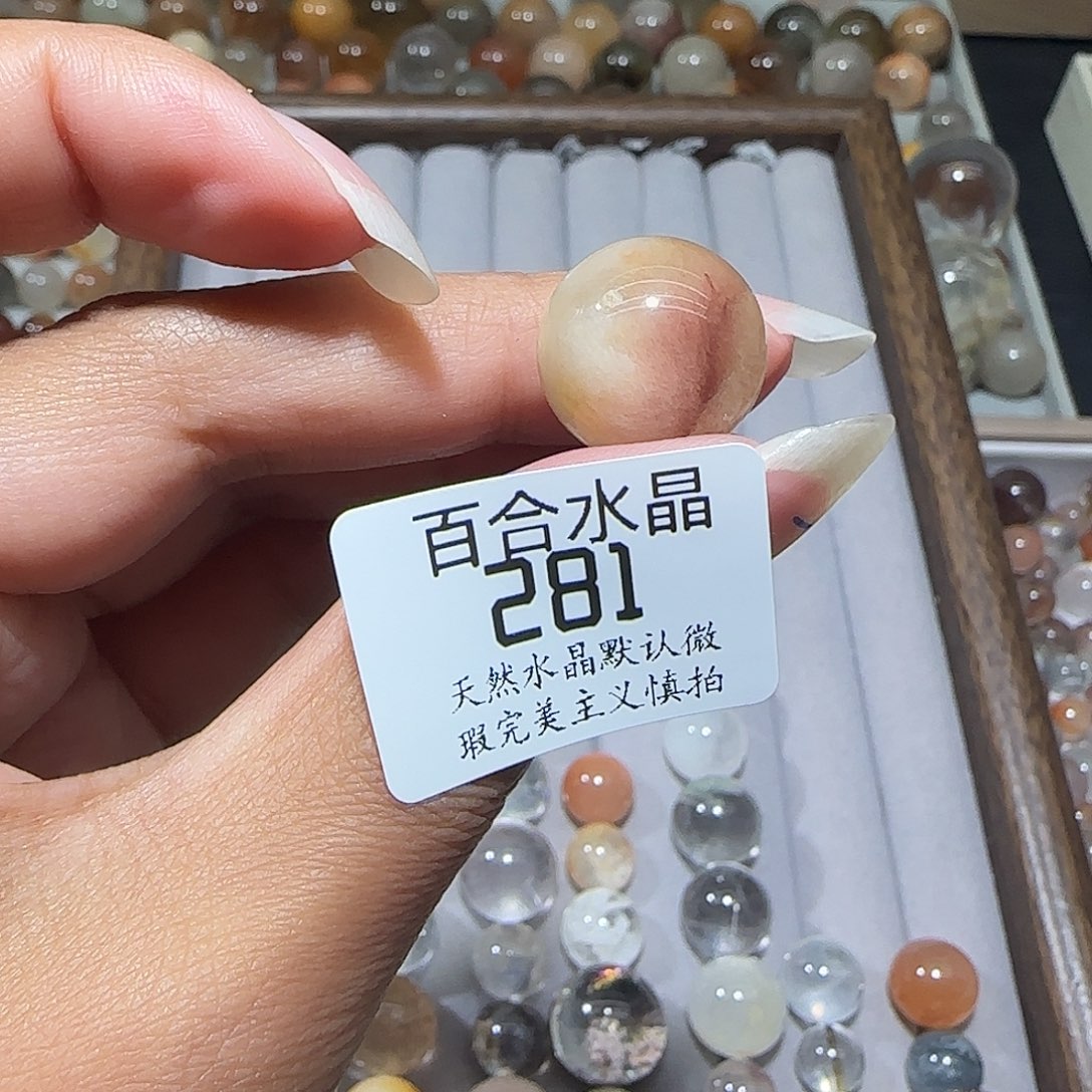 未镶嵌手链水晶卡****7