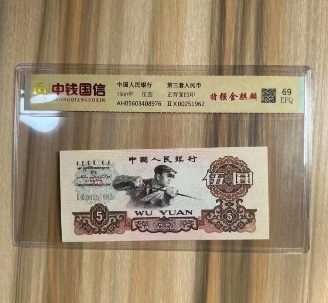 004  退市 非流通，炼钢10连号