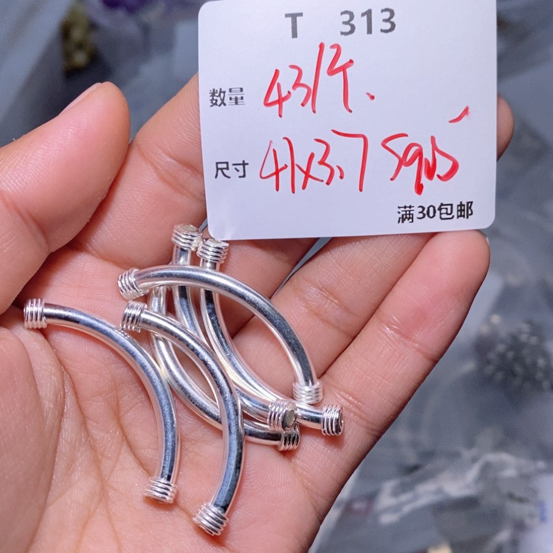 水晶珠宝半成品银S925镶嵌T313