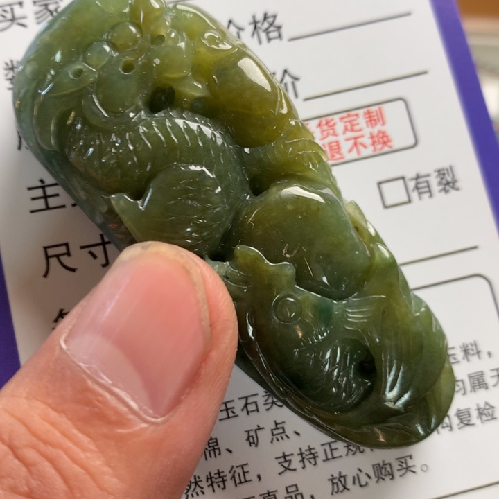 翡翠未镶嵌颈饰翡翠