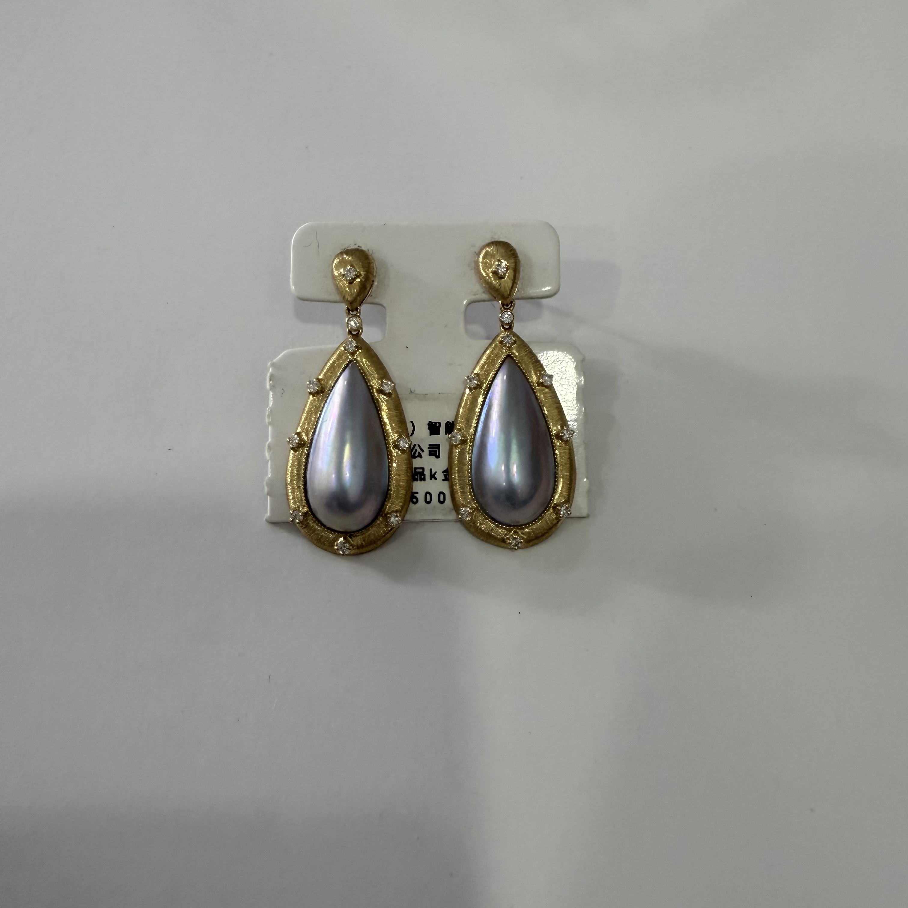 日本成品极光海水马贝