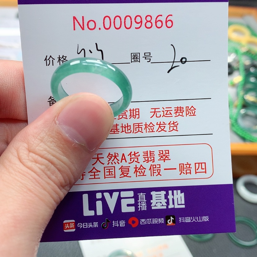 【闪购商品】翡翠戒指未镶嵌翡翠