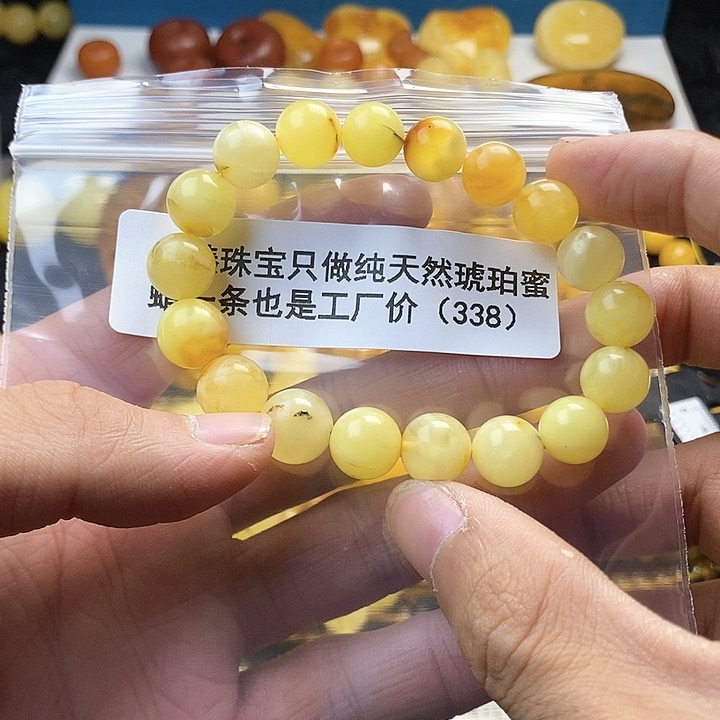 【闪购商品】琥珀珠宝奇石未镶嵌