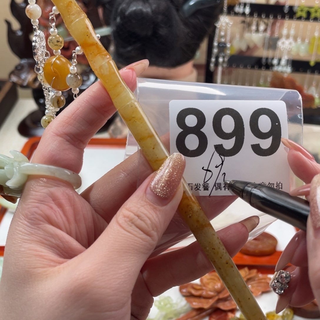 蛇纹石玉发饰未镶嵌