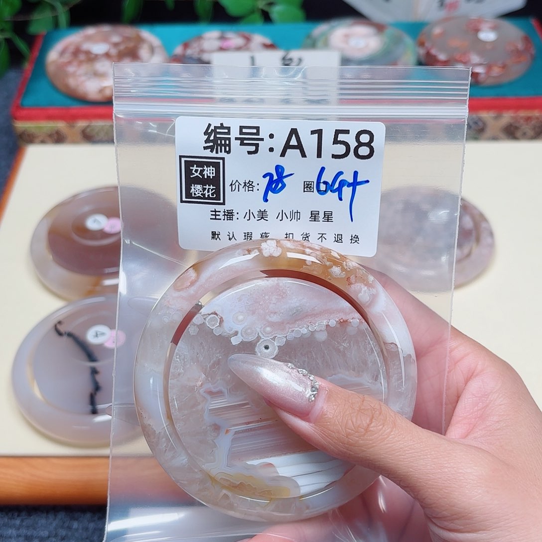 石英质玉合金手镯若*ツ