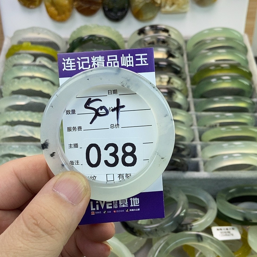 毛***球蛇纹石玉未镶嵌手镯