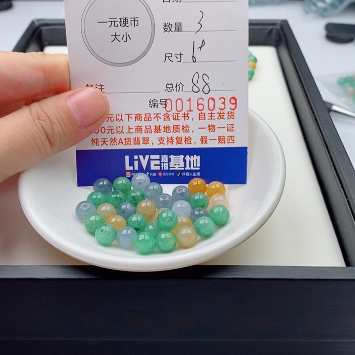 翡翠未镶嵌手链多样性发自选