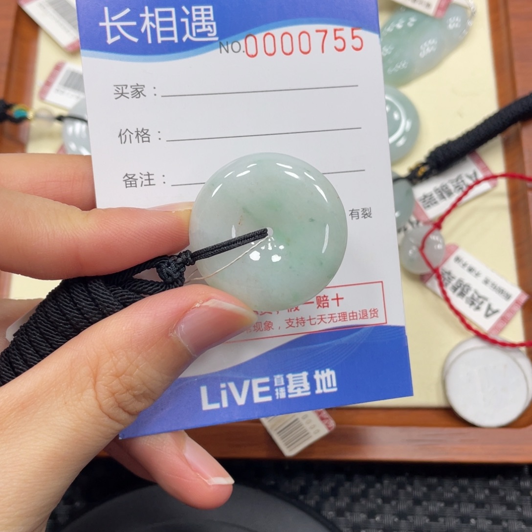 颈饰未镶嵌翡翠翡翠吊坠0755