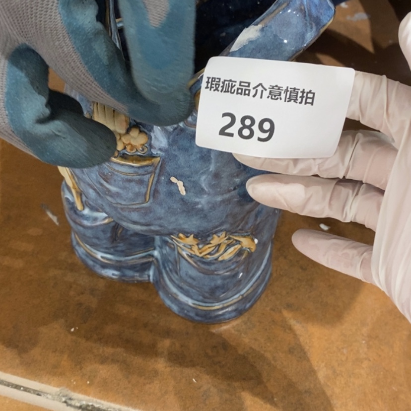 【闪购商品】摆件路*陶瓷摆件瑕疵特卖