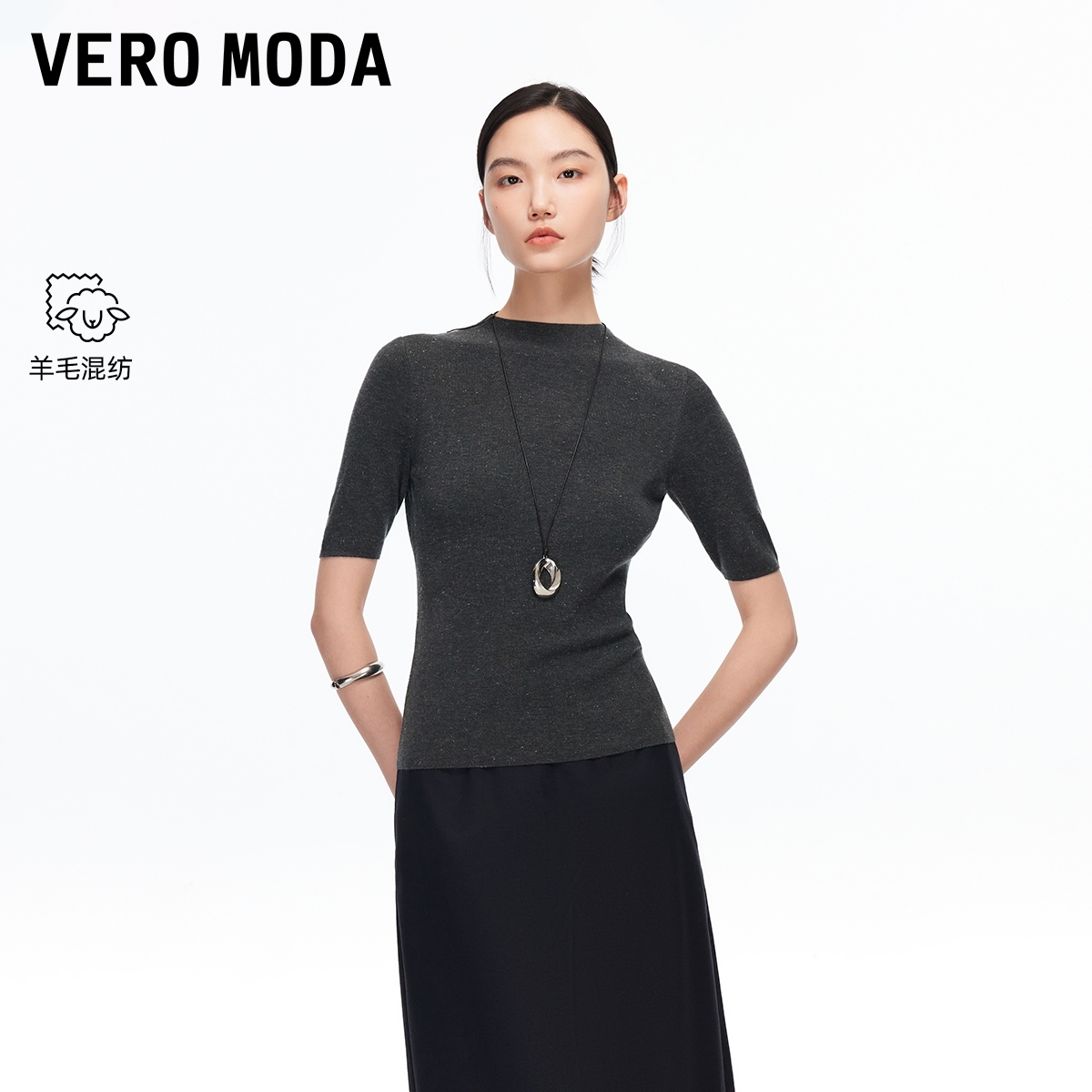 Vero Moda针织衫2025新款含羊毛纯色修身亮丝上衣老钱风松弛感