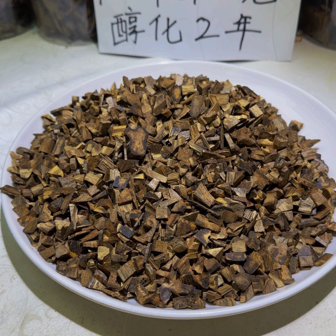 沉香碎屑沉香醇化2年海南红金倪碎料100克！！