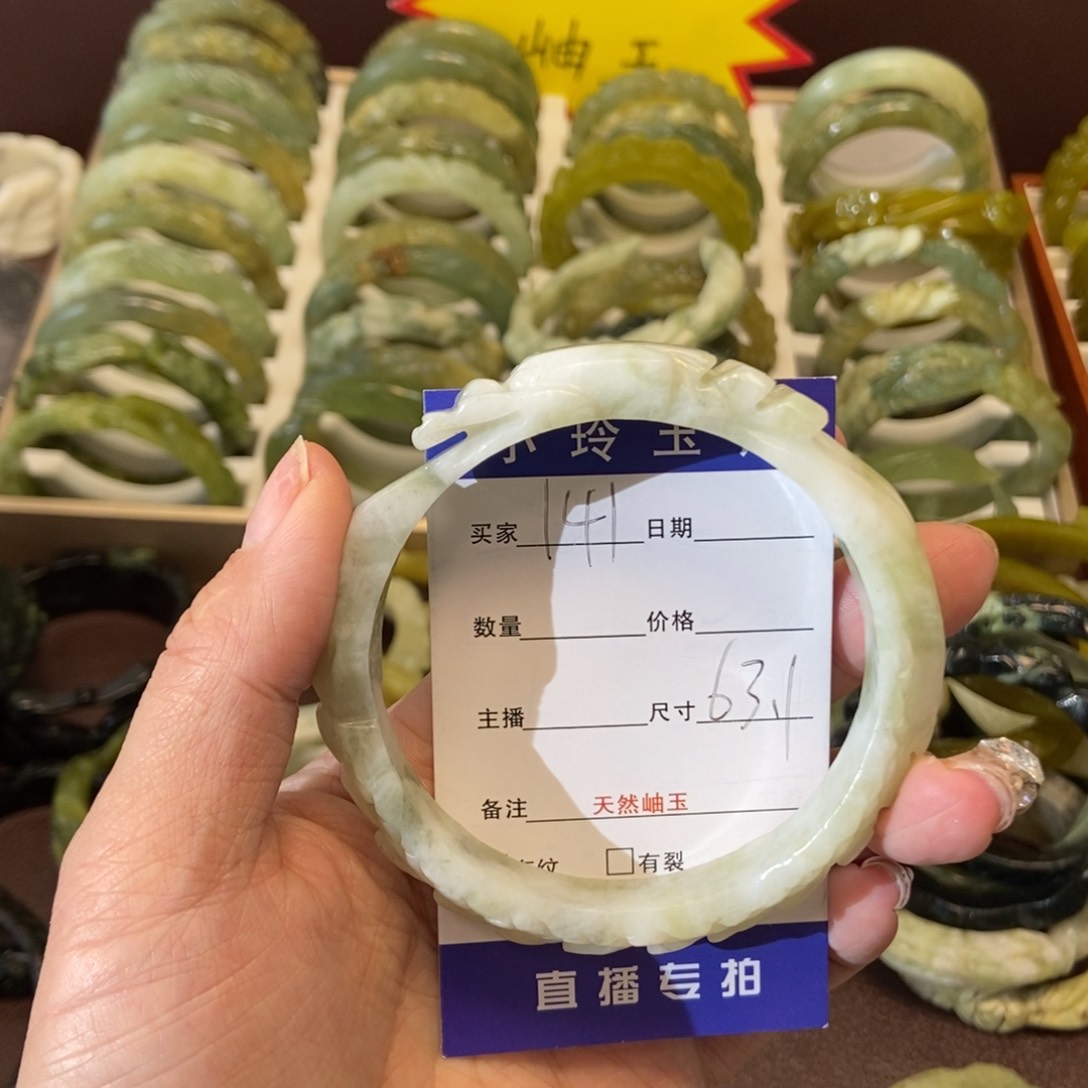 蛇纹石玉手镯未镶嵌