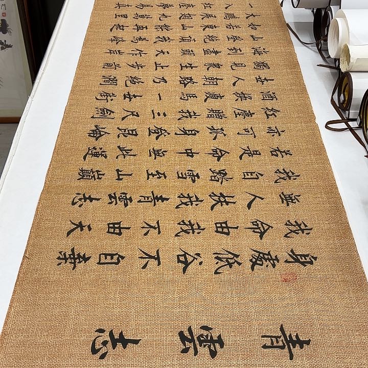 书法青云志李淦………………