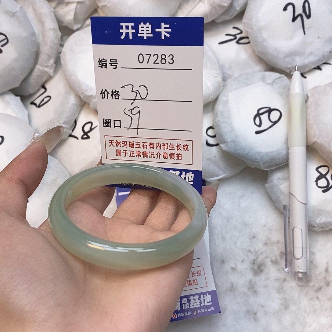 玛瑙/玉髓手镯未镶嵌283