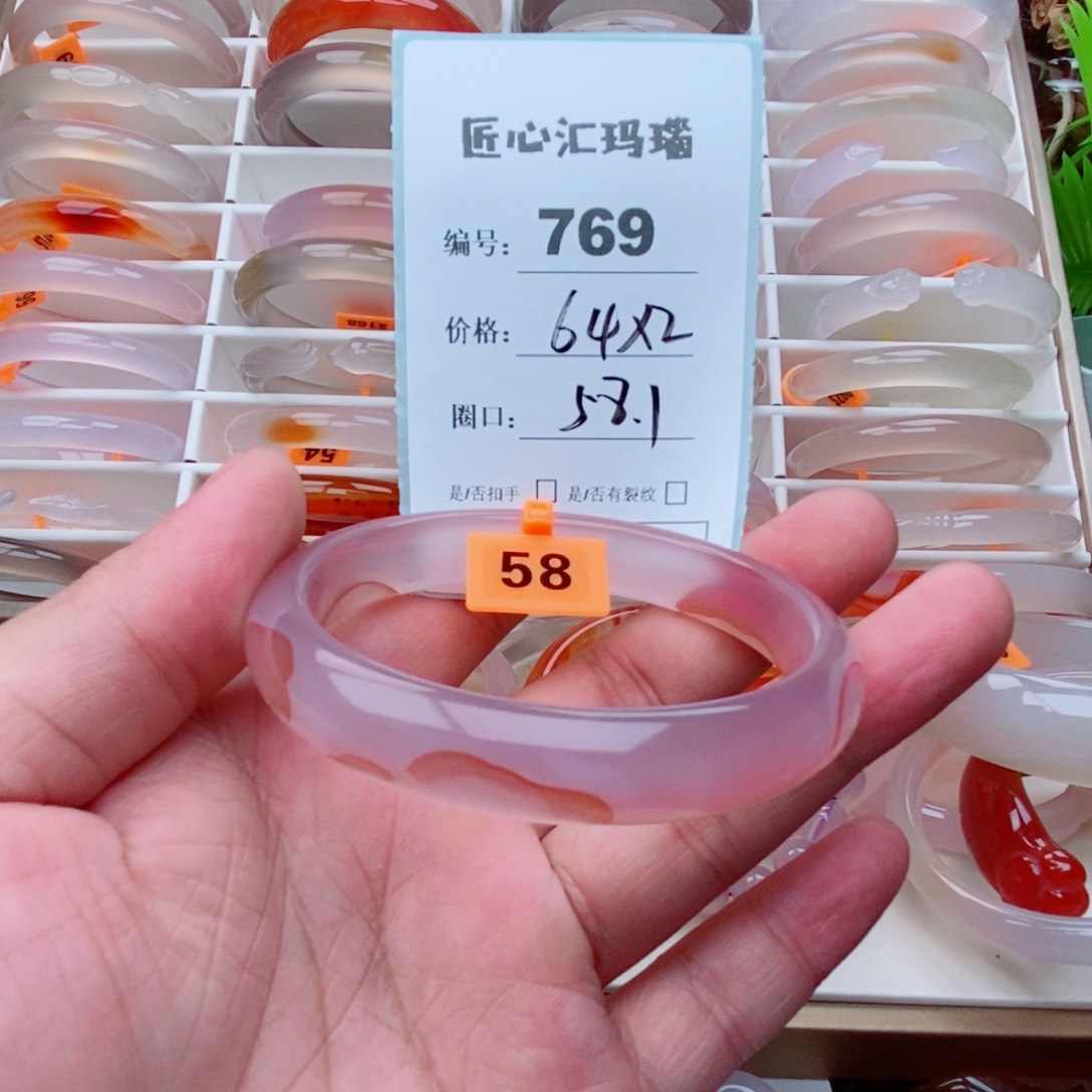 陆***胖玛瑙/玉髓手镯未镶嵌
