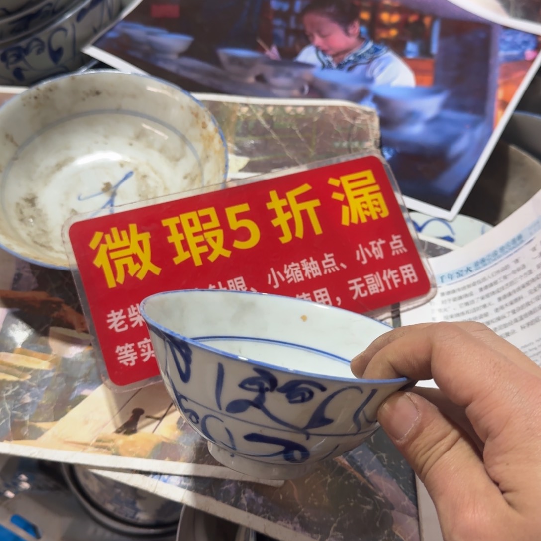 全手绘柴窑，顺丰包邮